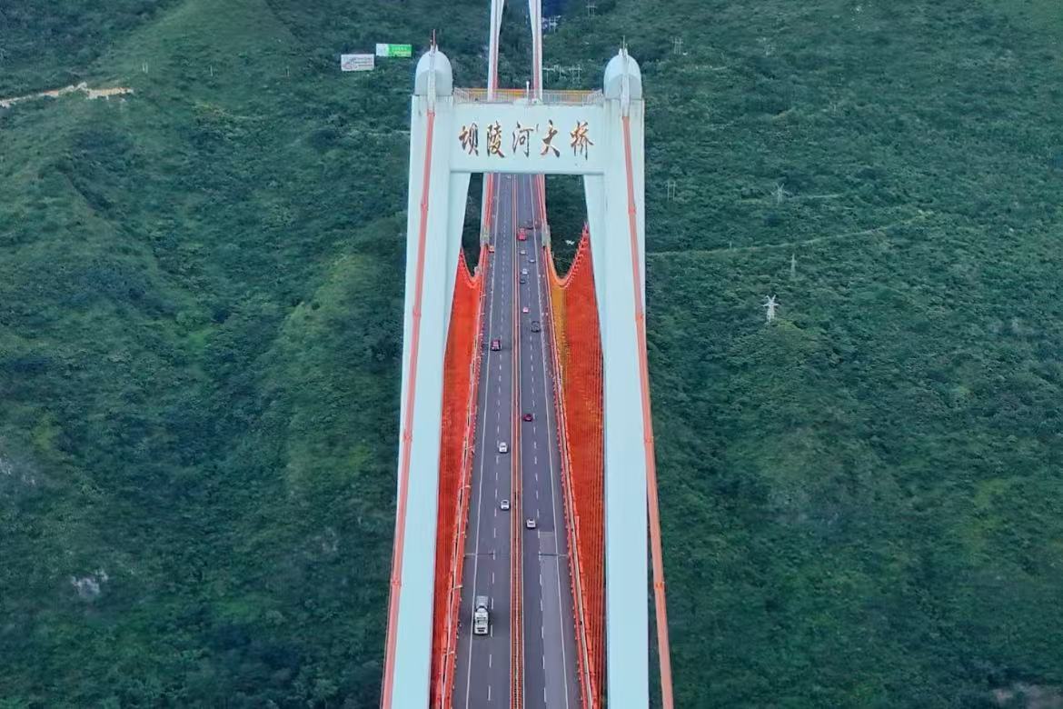 Baling River Bridge